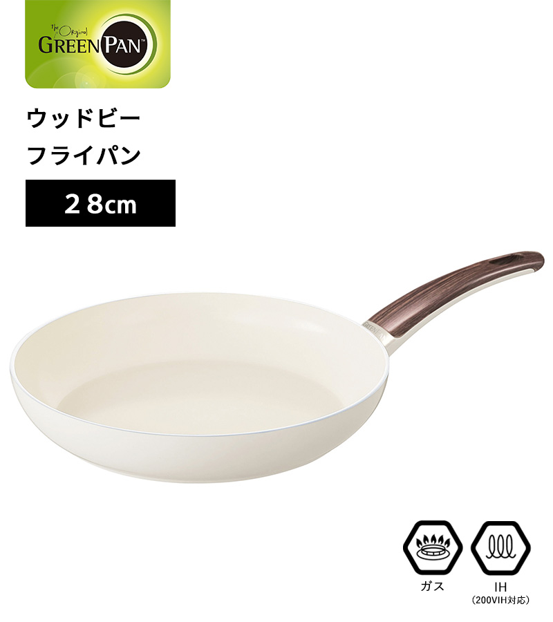 GREEN PAN（グリーンパン） ウッドビー フライパン 28cm 安全 フッ素