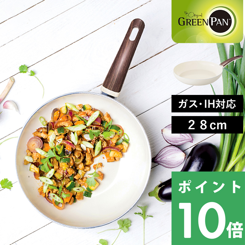 GREENPAN HEALTHY セラミックフライパンウッドビーシリーズ28cm グリーンパン ウッドビー フライパン 28cm (フライパン) 価格