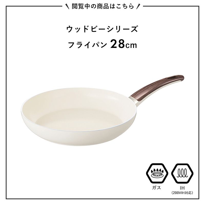 GREEN PAN（グリーンパン） ウッドビー フライパン 28cm 安全 フッ素