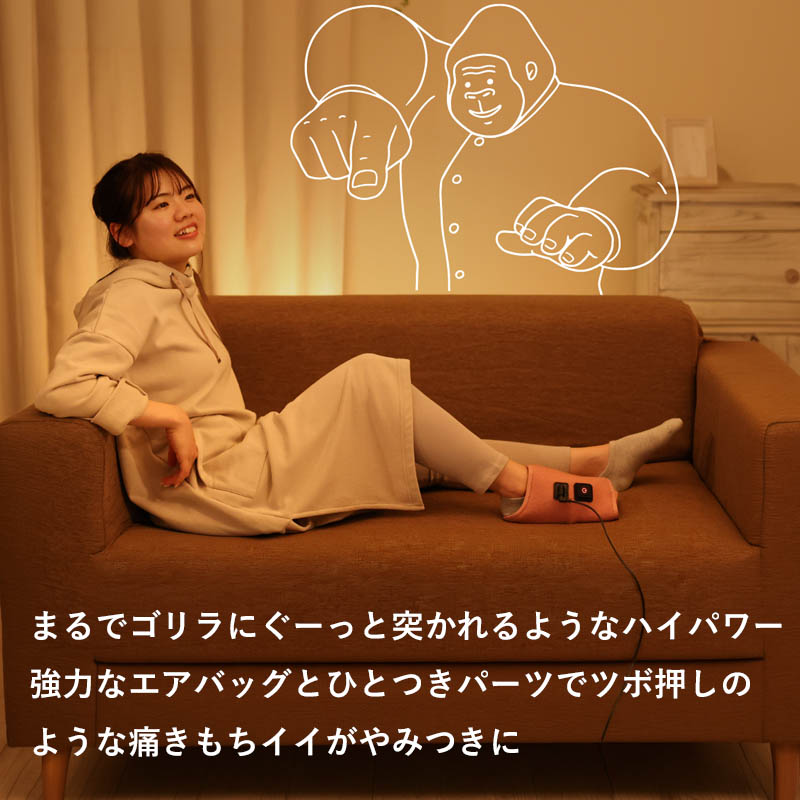 特典付き！ ドウシシャ ゴリラのひとつき 足裏 マッサージ機