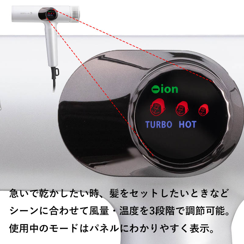 特典付き! ドウシシャ ゴリラのひとふき ドラ...の詳細画像3