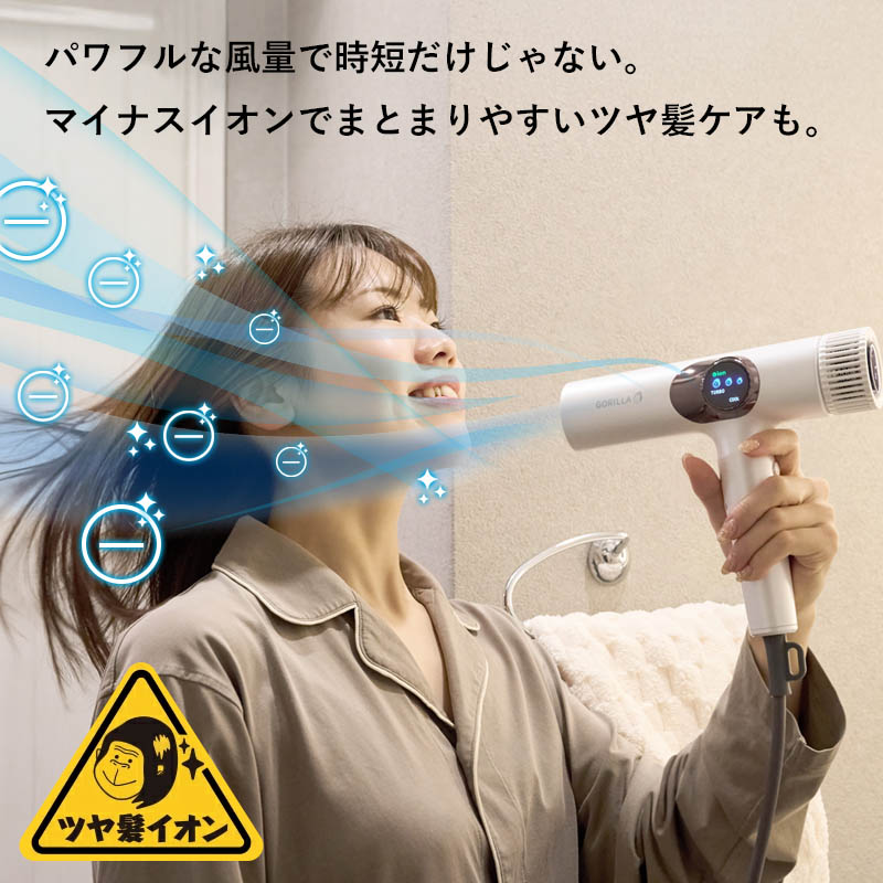 特典付き! ドウシシャ ゴリラのひとふき ドラ...の詳細画像5