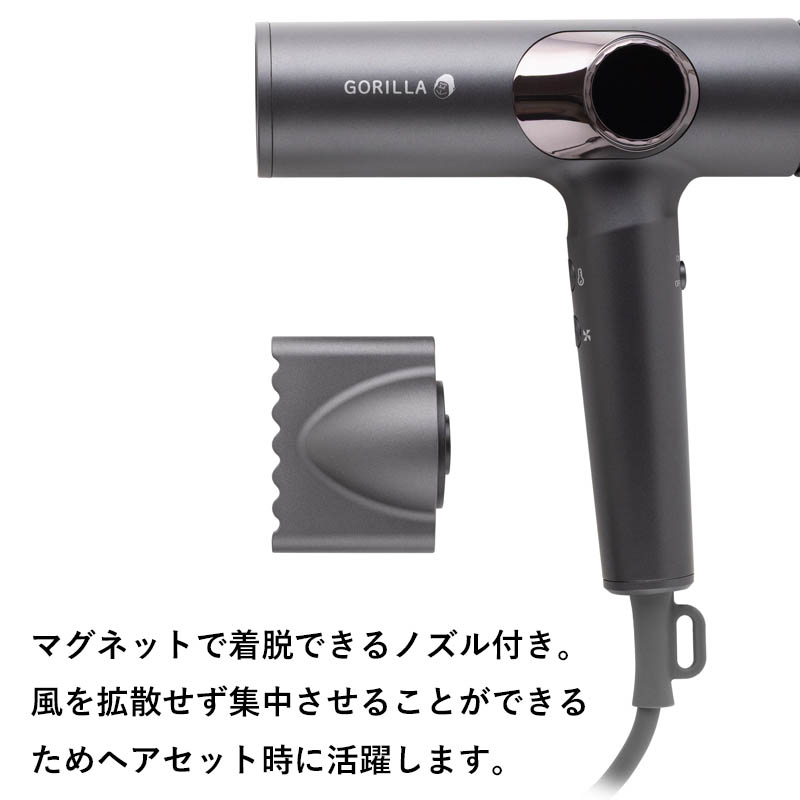 イ*ワ様 ドウシシャ ゴリラのひとふき ヘアドライヤー GRD-2501 グレー DOSHISHA（ドウシシャ） ヘアドライヤー ゴリラのひとふき GRD-2501GY