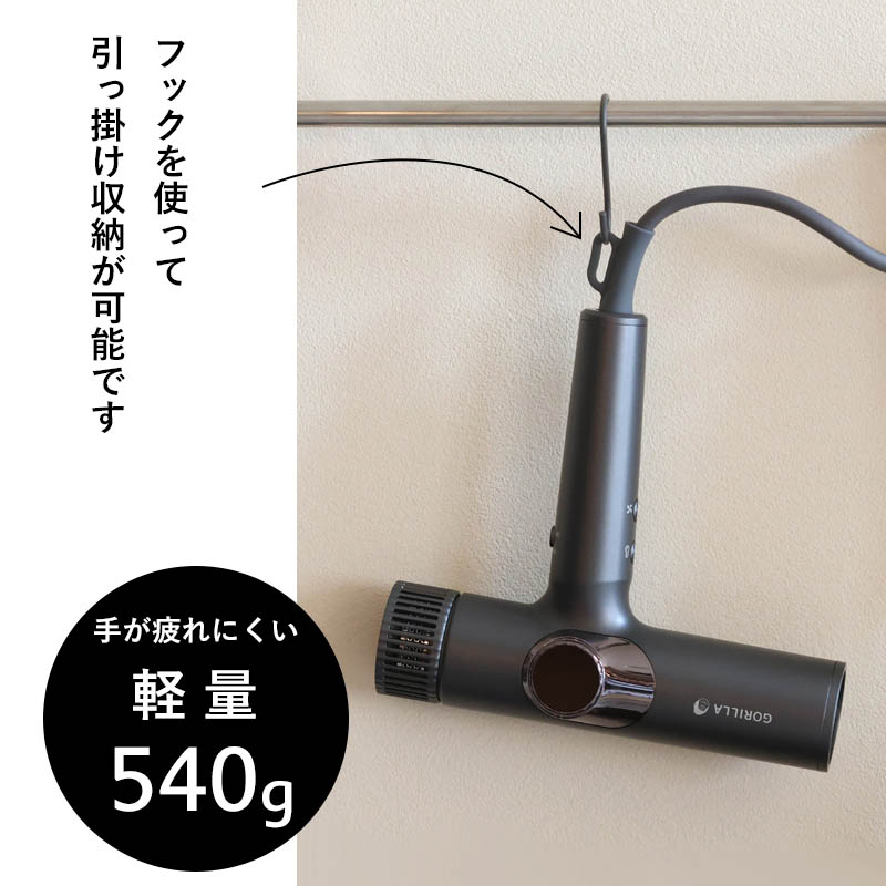 特典付き！ ドウシシャ ゴリラのひとふき ドライヤー 速乾 大風量 ハイ