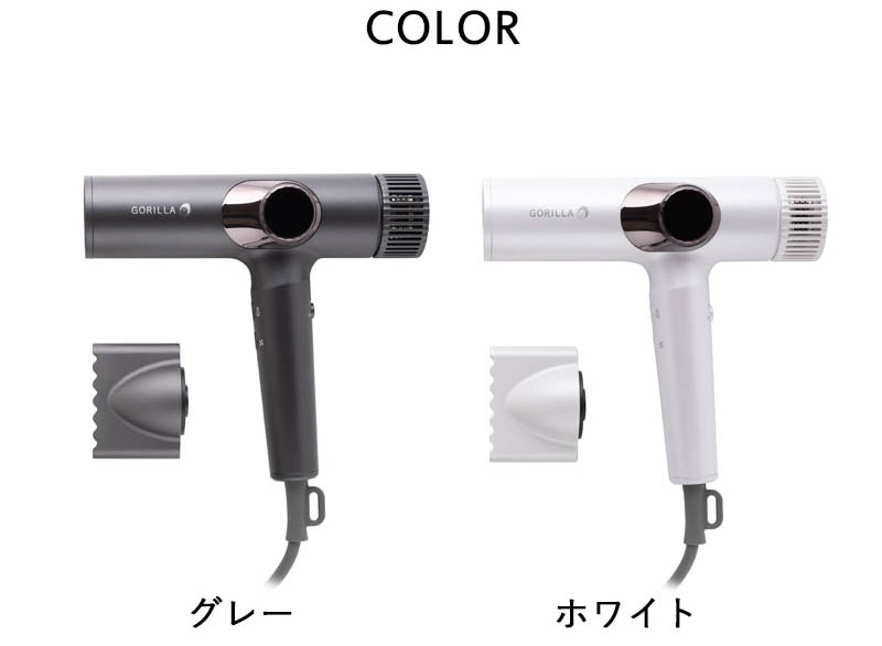 特典付き！ ドウシシャ ゴリラのひとふき ドライヤー 速乾 大風量 ハイ