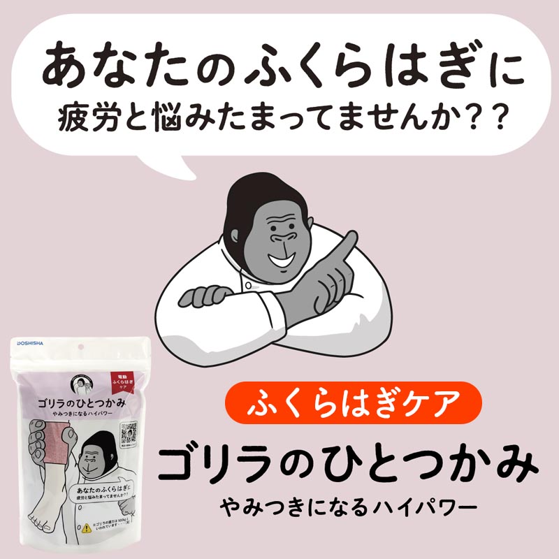 ゴリラのひとつかみ（色：グレー系）のおすすめ人気商品一覧 通販