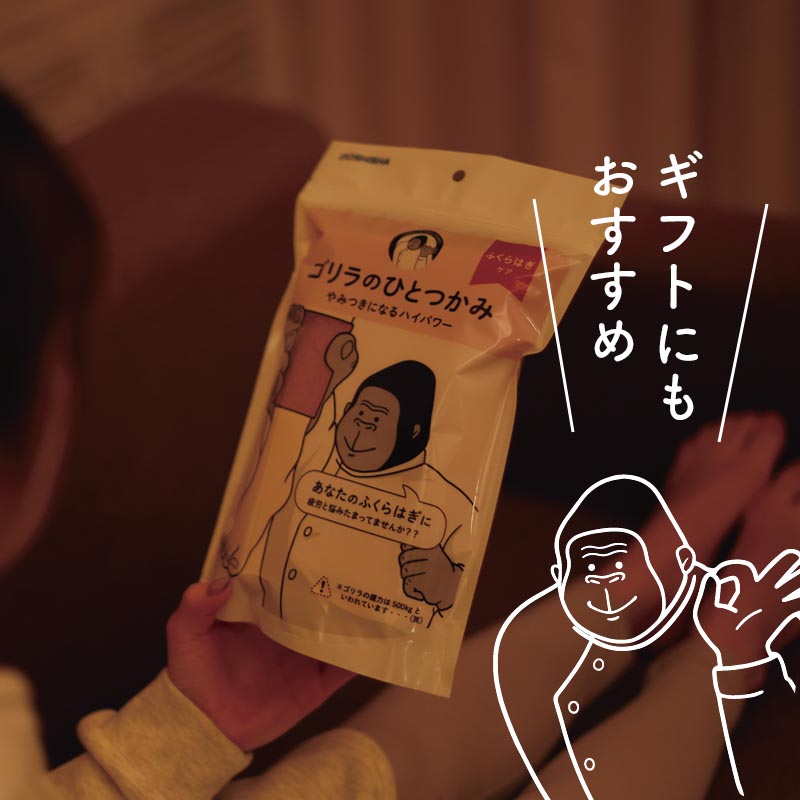 最終値下げ【新品未使用】ゴリラのひとつかみ　2個セット 楽天市場】ゴリラのひとつかみの通販