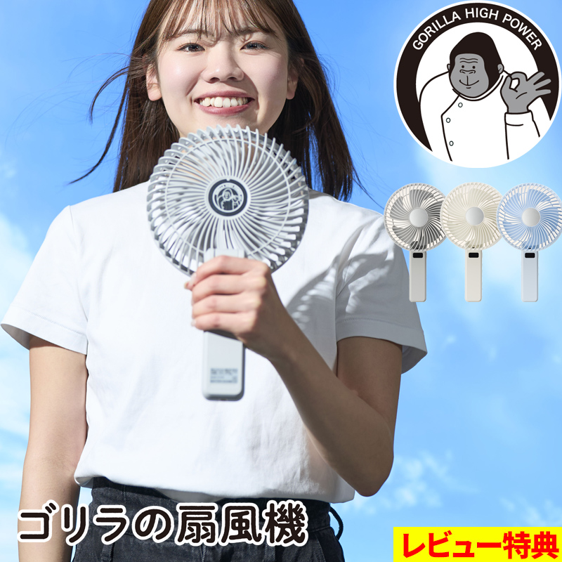 ���T�t���I �h�E�V�V�� �S�����̐�@ �n���f�B�t�@�� �n���f�B�[�t�@�� �É� 2way 4�i�K  GRF-2601BGY GRF-2601BWH GRF-2601BBL