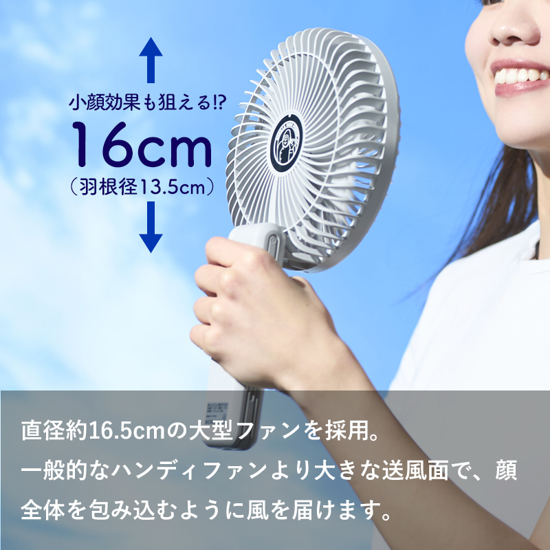 特典付き！ ドウシシャ ゴリラの扇風機 ハンディファン ハンディー