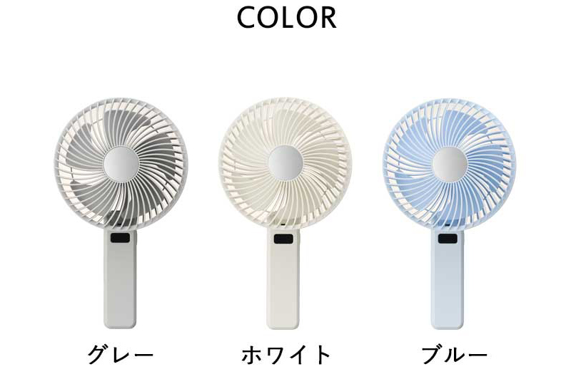 特典付き！ ドウシシャ ゴリラの扇風機 ハンディファン ハンディー