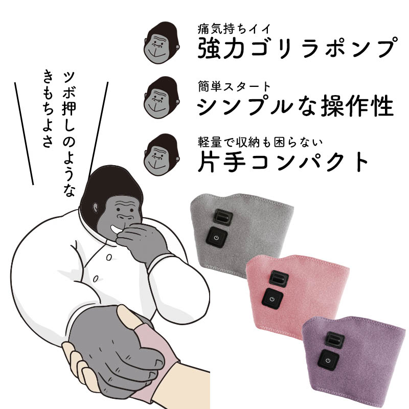 くらしのもり Yahoo!ショッピング店 - ゴリラのひとつかみ｜Yahoo