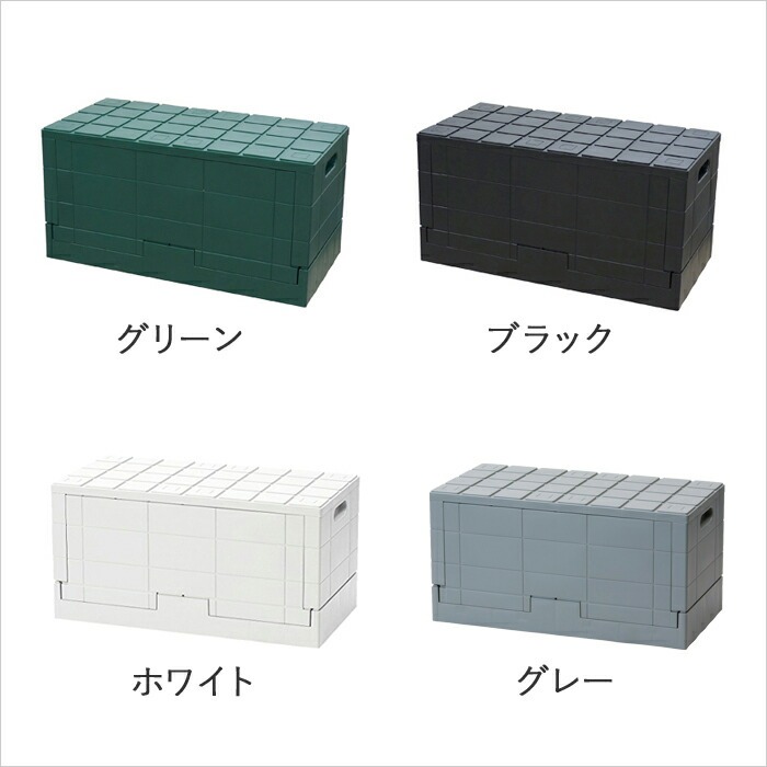 特典付 グリッドコンテナー 折りたたみ 収納 ...の詳細画像5