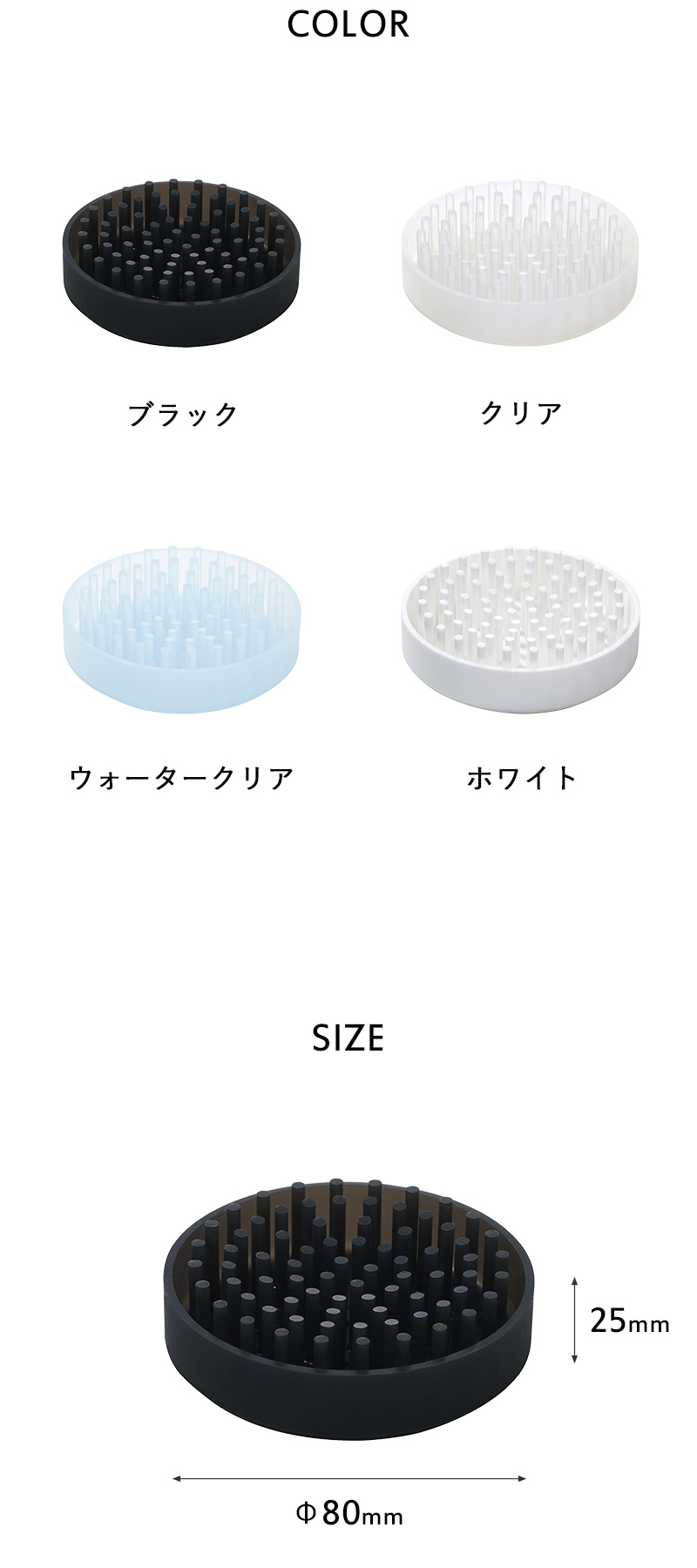 d 特典付 ツンツン ミニ h concept ソープディッシュ 石鹸置き 石鹸