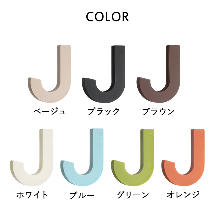 d 特典付 ガムフック h concept フック 壁掛け ウォールフック