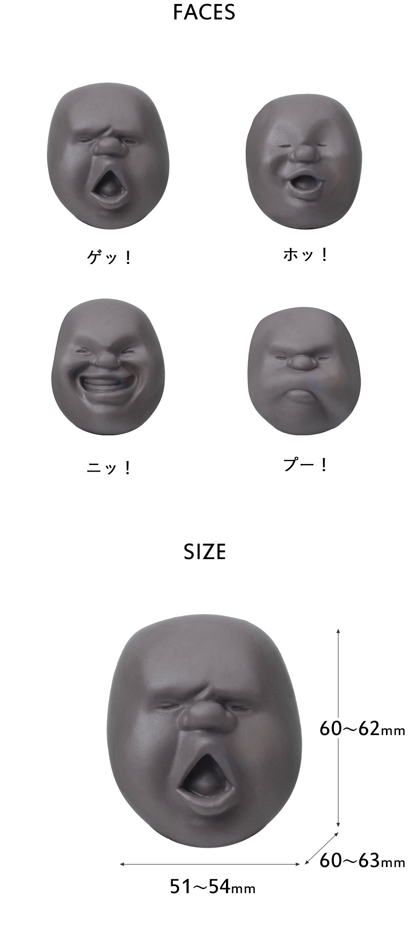 d 特典付 カオマル ブラウン h concept 顔 ボール 置物 オブジェ