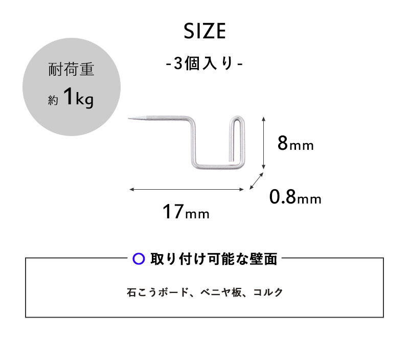 +d プリ（フックピン・3個入） h concept フック ピン シンプル 小さい 目立たない 引っ掛ける ステンレス DA-1380 プラスディー  アッシュコンセプト