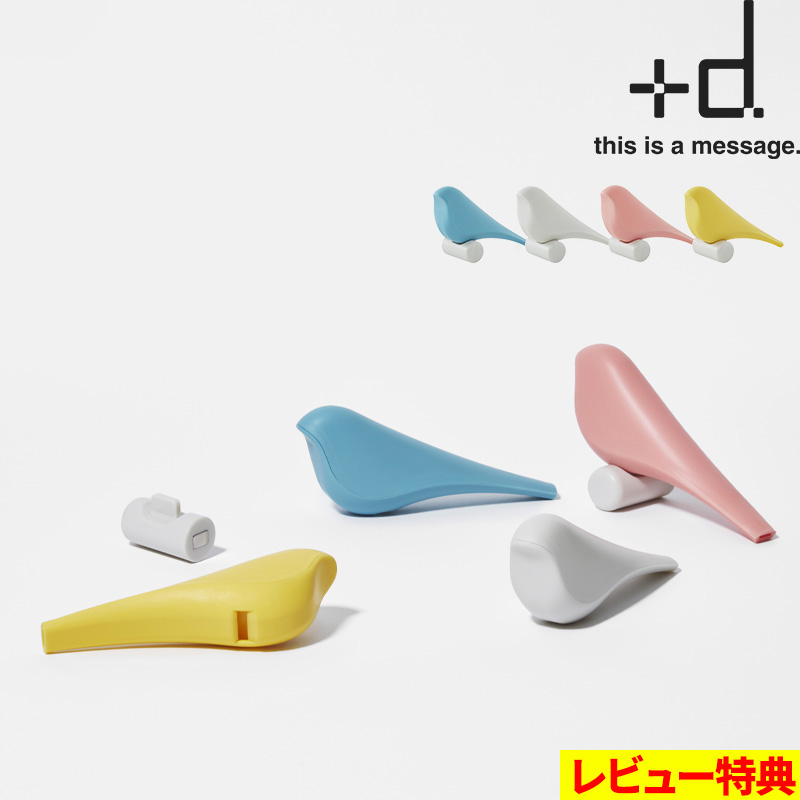 d 特典付 カナリアホイッスル h concept 防災用ホイッスル 笛