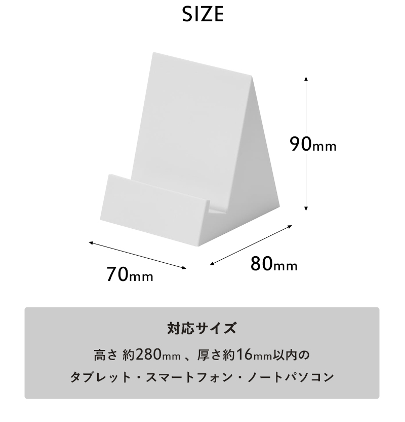 d 特典付 タブココ h concept タブレットスタンド コンパクト DA-1400
