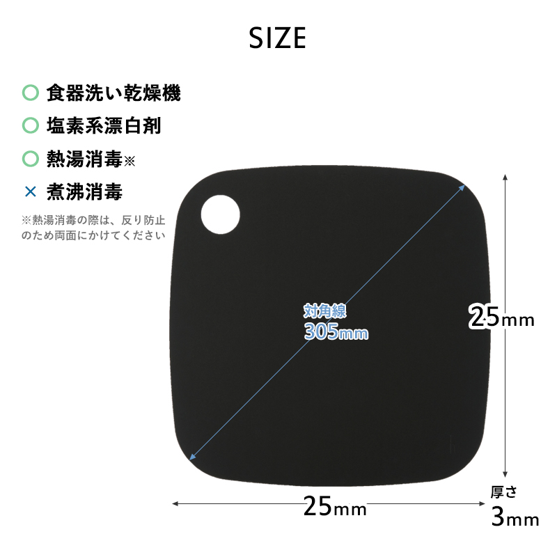 h tag カッティングマット 360° h concept まな板 カッティングボード 抗菌 食洗機対応 楕円 丸 軽い コンパクト ブラック DH-011 アッシュコンセプト 日本製｜yamayuu｜15