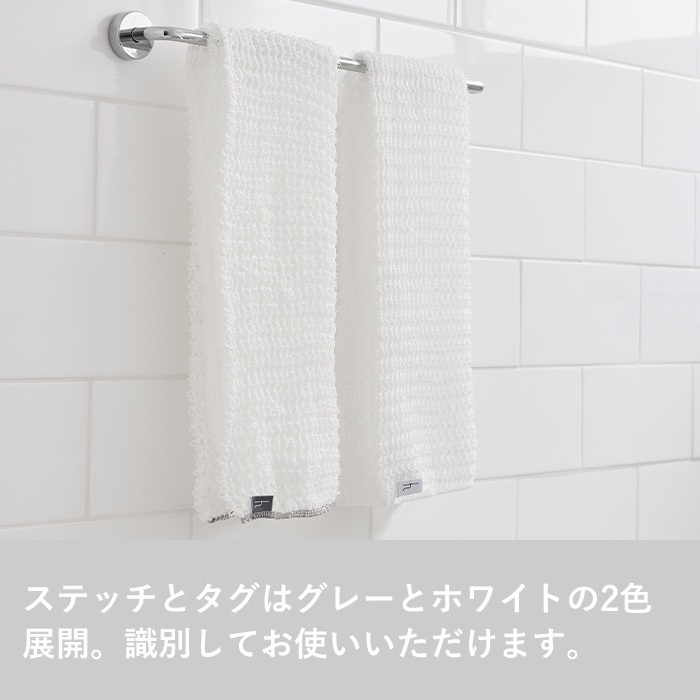 特典付 h tag ボディウォッシュタオル concept ボディタオル ナイロン