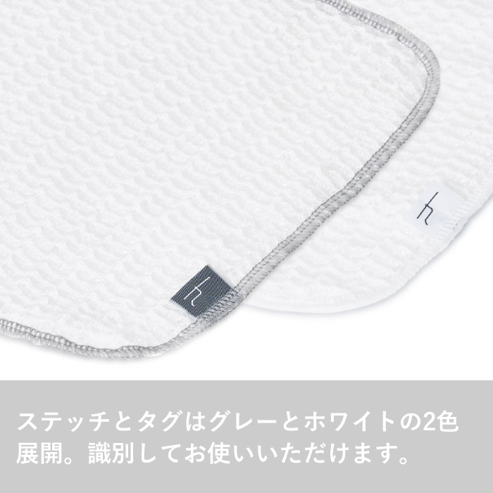 h tag ボディウォッシュタオル ハンディ concept ボディタオル