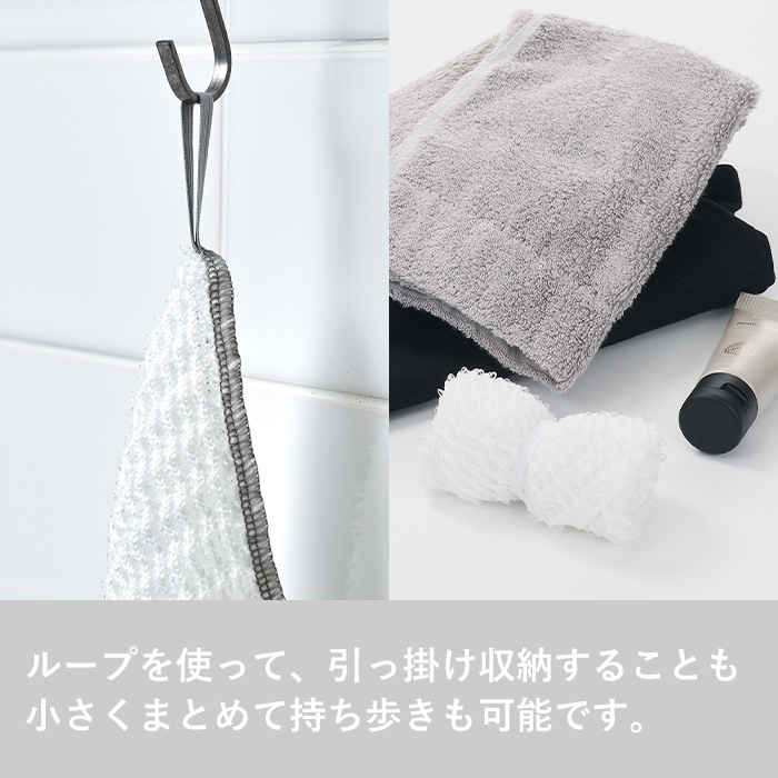 h tag ボディウォッシュタオル ハンディ concept ボディタオル