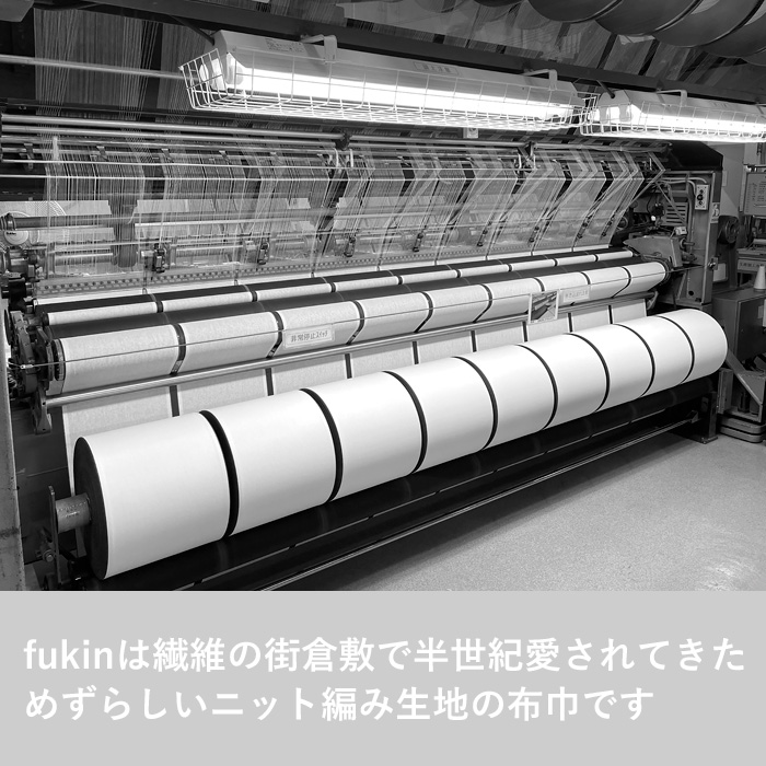 h tag フキン concept ティータオル キッチンタオル キッチン