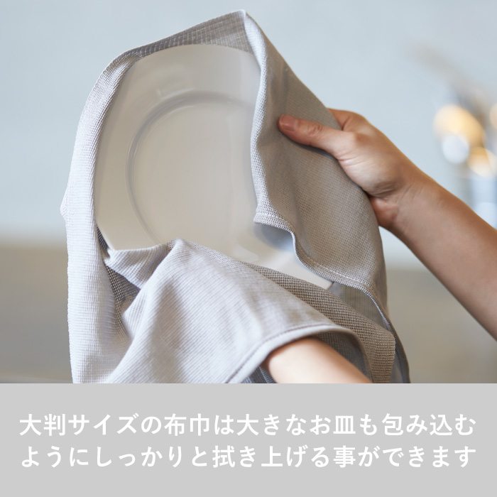 弔 10/29 fuzzykon グレーフーディ h tag フキン concept ティータオル キッチンタオル キッチン