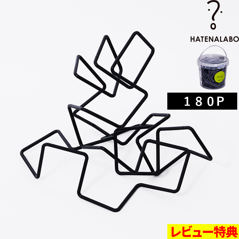 ���T�t HATENALABO Qune �N�l 180p h concept �������� �ߋ� �p�Y�� �u��  �I�u�W�F DHL-040-180 �n�e�i���{ �A�b�V���R���Z�v�g