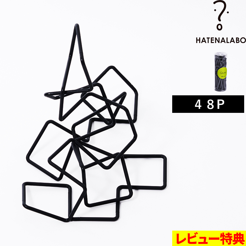 ���T�t HATENALABO Qune �N�l 48p h concept �������� �ߋ� �p�Y�� �u��  �I�u�W�F DHL-040-48 �n�e�i���{ �A�b�V���R���Z�v�g