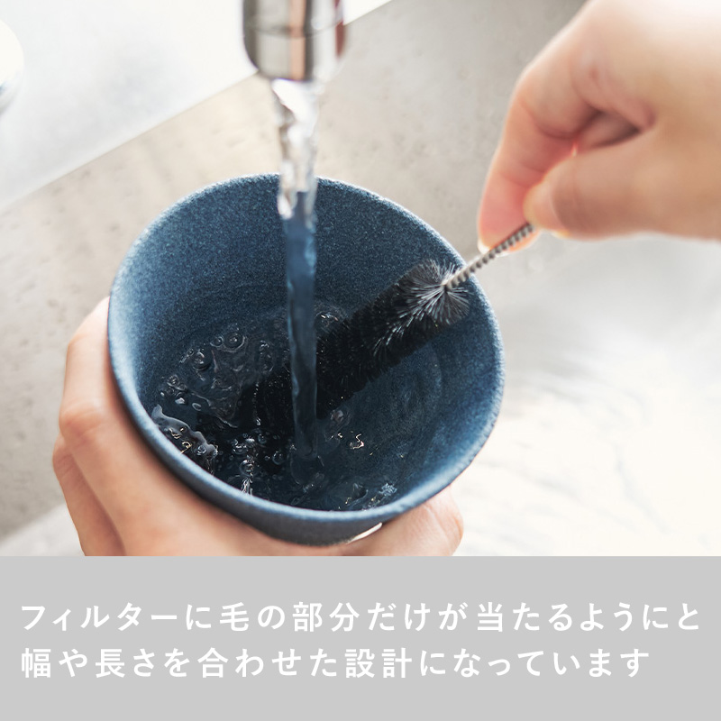 d 特典付 セラポッタ メンテナンスブラシ cerapotta コーヒー