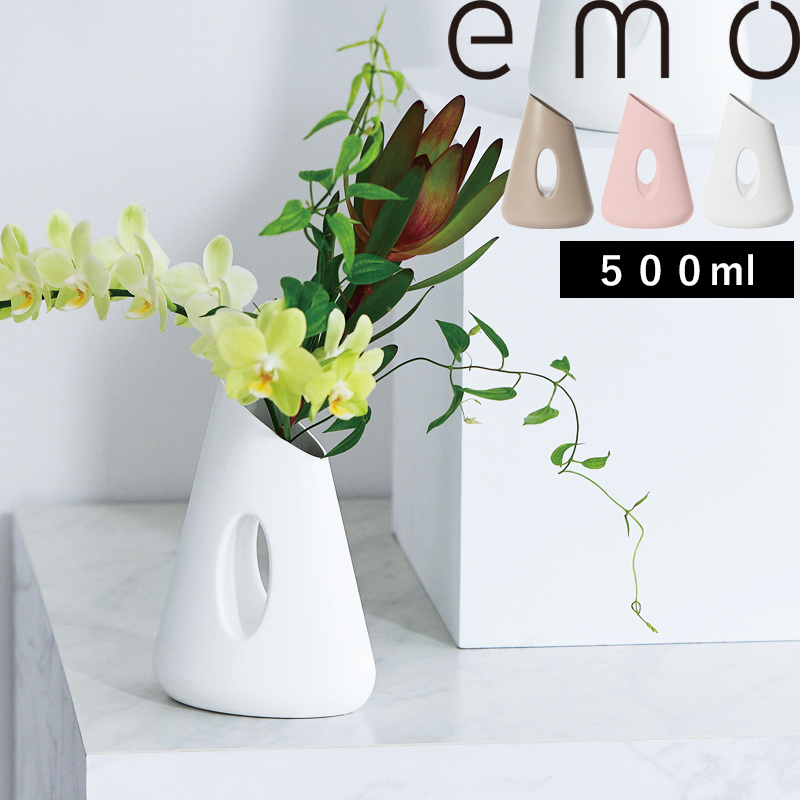 emo エモ フラワージャグベース 500 花瓶 フラワースタンド 花器 水差し 生け花 軽量 500ml ベージュ ホワイト ピンク  JEMO-0100 アッシュコンセプト