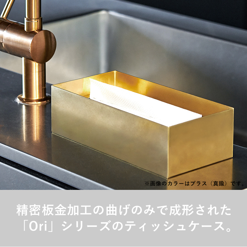 h-concept（アッシュコンセプト） 特典付 あやせものづくり研究会 Ori