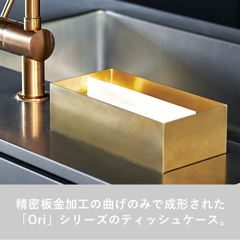 h-concept（アッシュコンセプト） 特典付 あやせものづくり研究会 Ori