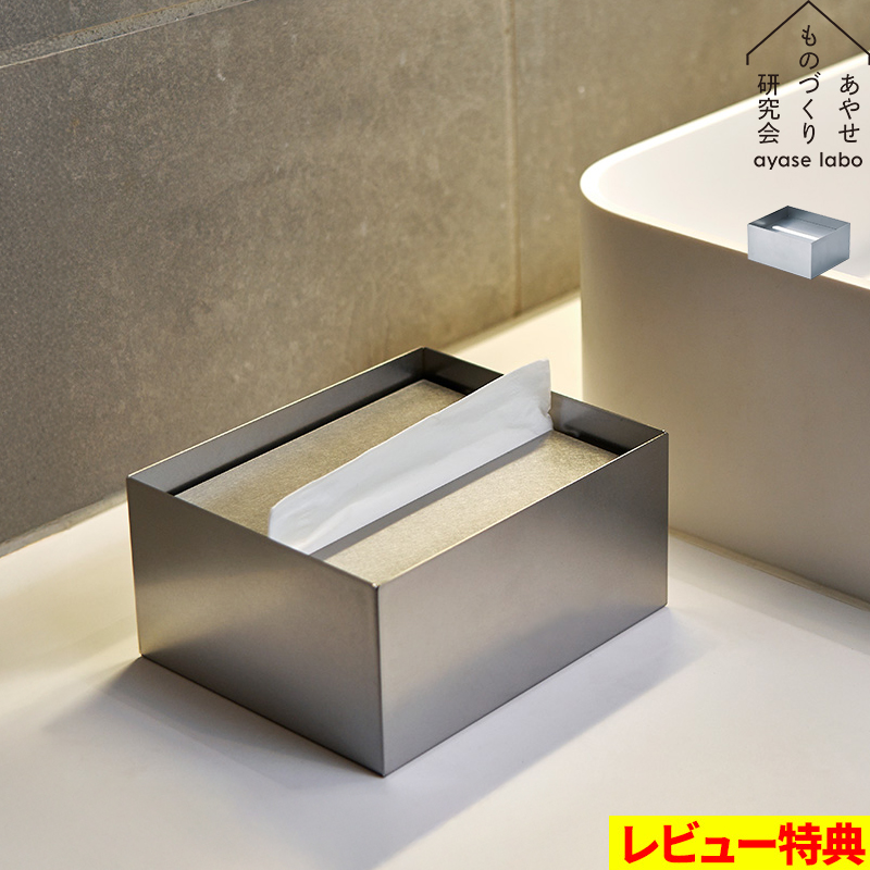 h-concept（アッシュコンセプト） 特典付 あやせものづくり研究会 Ori