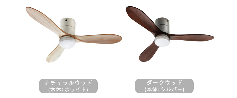【良品】 JAVALO ELF シーリングファン JE-CF004M 木製 楽天市場】楽天マラソン中｜ 『 リアルウッド LEDシーリングファン