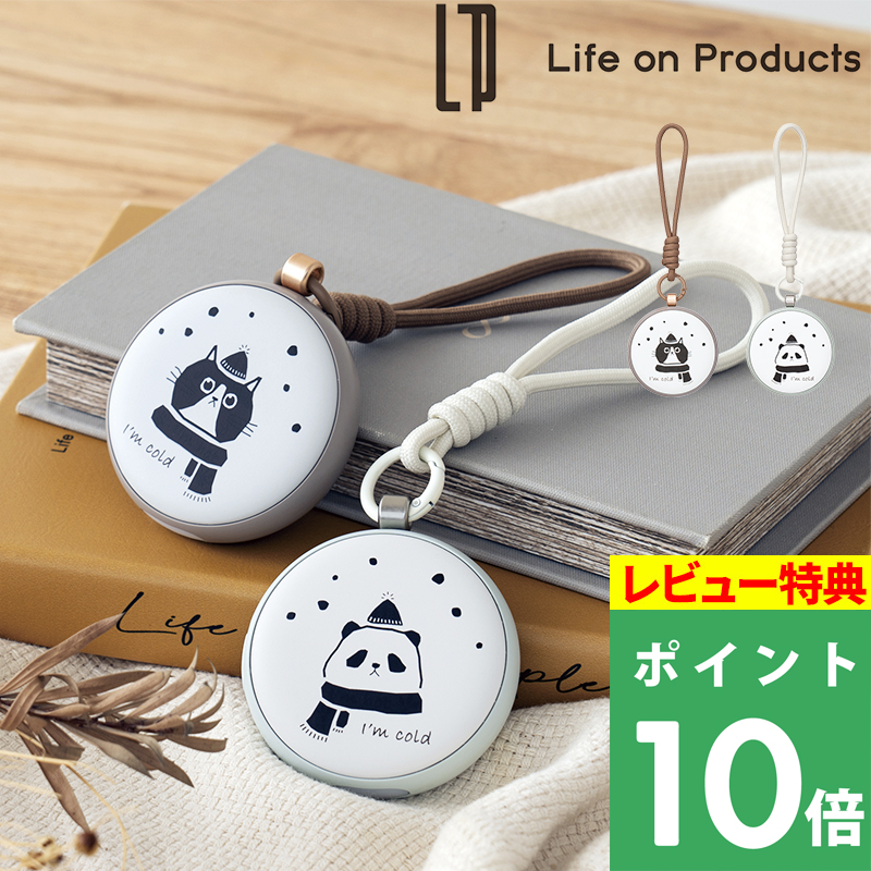 Life on Products（ライフオンプロダクツ） 特典付 温度変化でデザイン