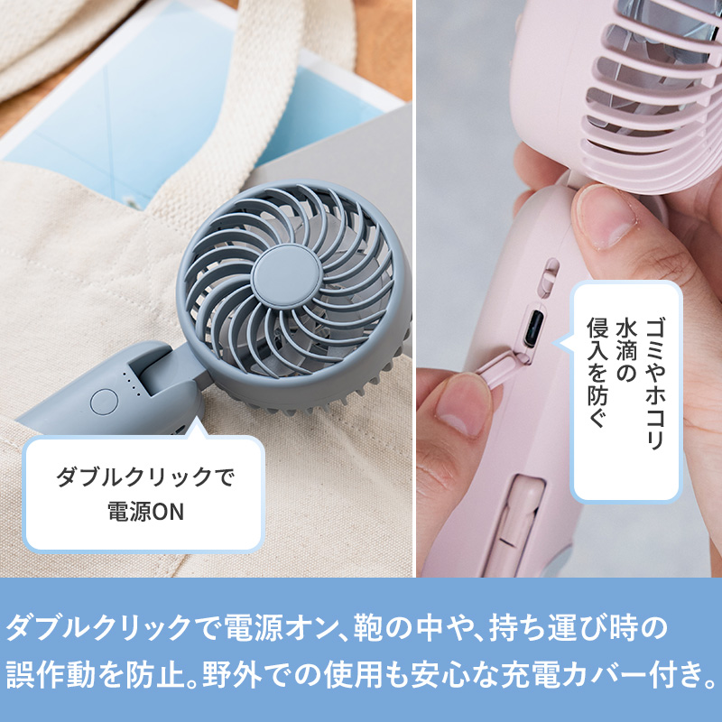 特典付 ライフオンプロダクツ 大風量ダブルファン カラビナ付 LCAF001
