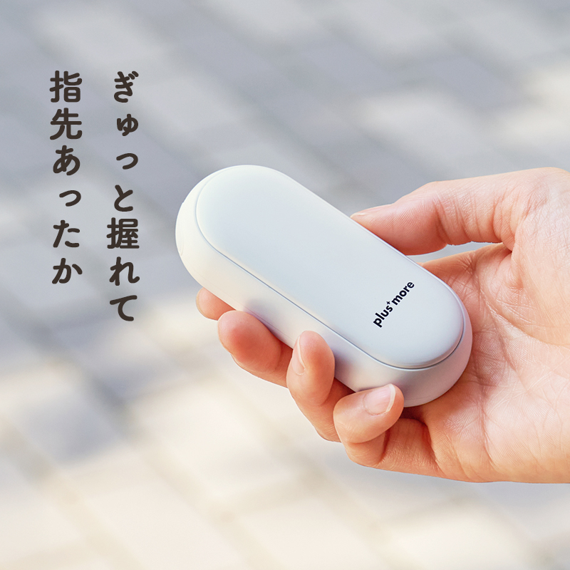 特典付 プラスモア 使い捨てないカイロ PBA...の詳細画像1