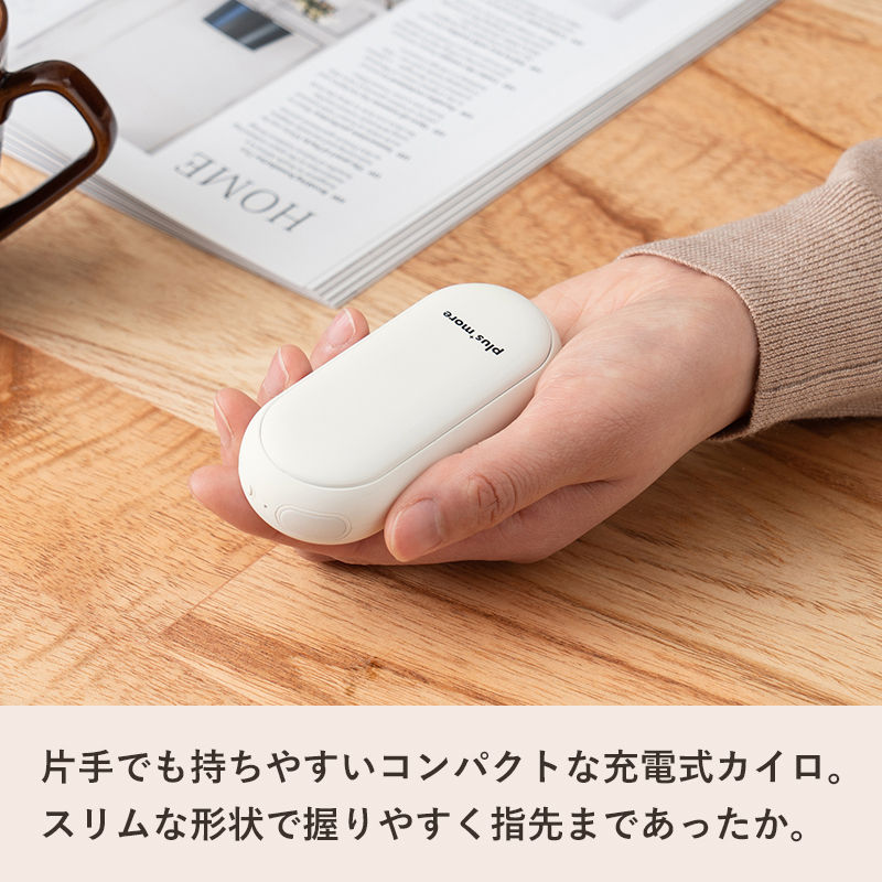 特典付 プラスモア 使い捨てないカイロ PBA...の詳細画像2