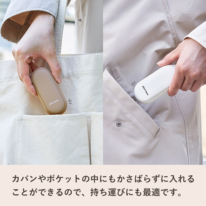 特典付 プラスモア 使い捨てないカイロ PBA...の詳細画像3