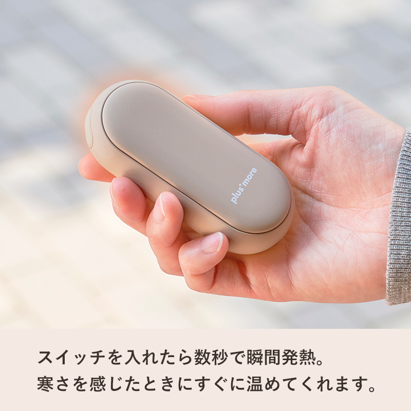 特典付 プラスモア 使い捨てないカイロ PBA...の詳細画像4