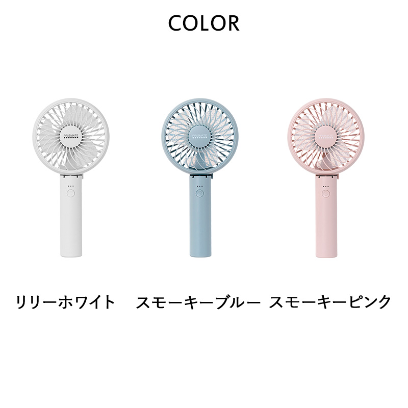 ものづくり専用・コンパクト冷風機 グレーとイエロー ものづくり専用・コンパクト冷風機 グレーとイエロー ものづくり