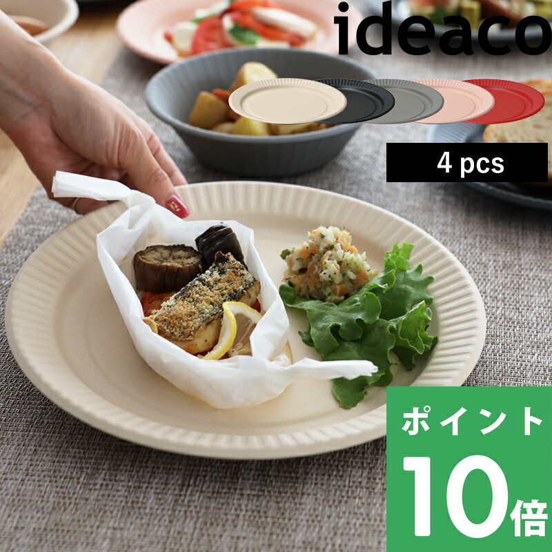 ideaco（イデアコ） ideaco b fiber plate25 ビーファイバー プレート
