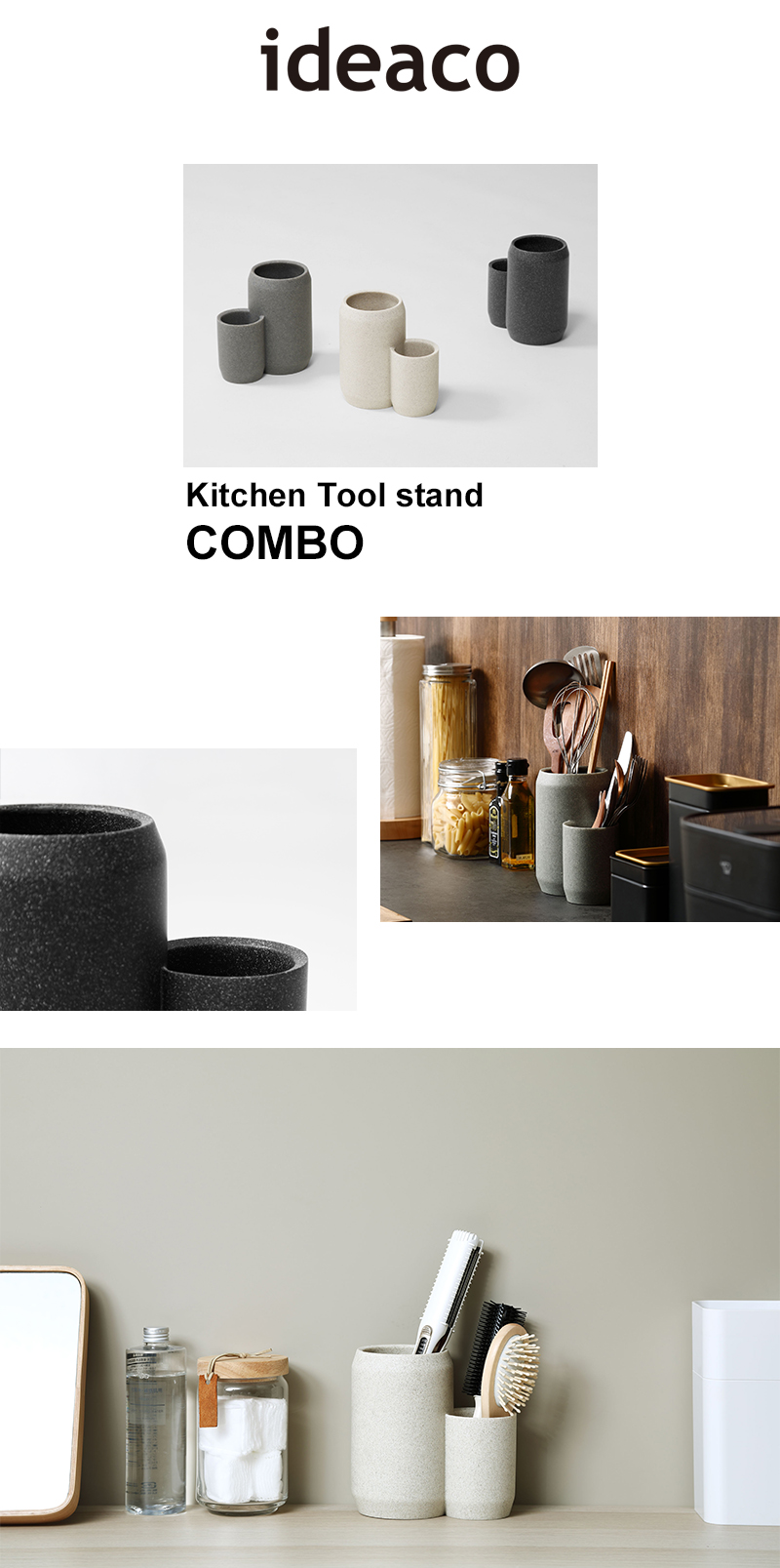 ideaco（イデアコ） ideaco Kitchen Tool stand COMBO キッチンツール