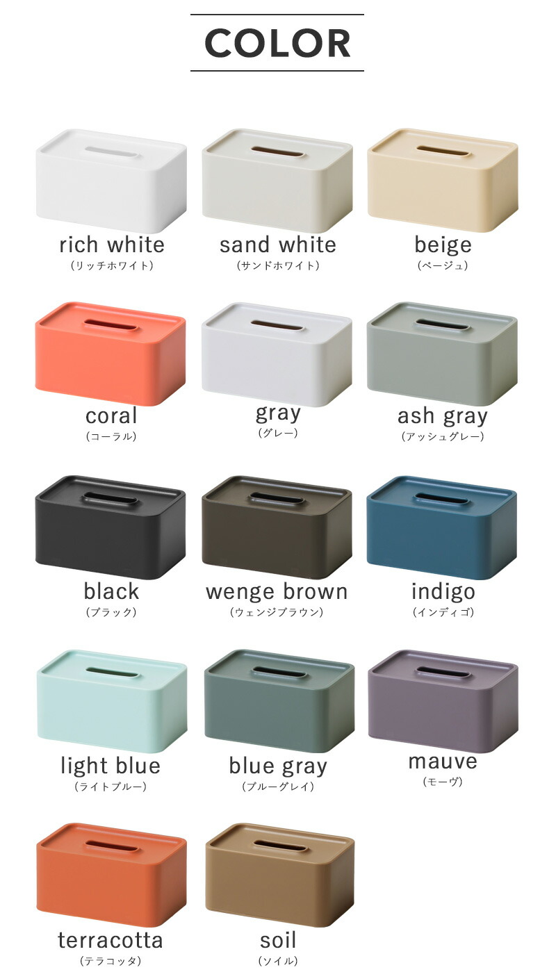 ideaco（イデアコ） ideaco compact tissue case (コンパクト