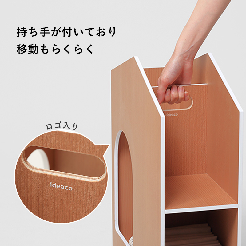 ideaco doggy’s toy house(ドギーズ トイ ハウス) イデアコ 収納棚 ペット雑貨 犬用おもちゃ ペットシーツ 犬用 室内犬 ペット ペット用品_7