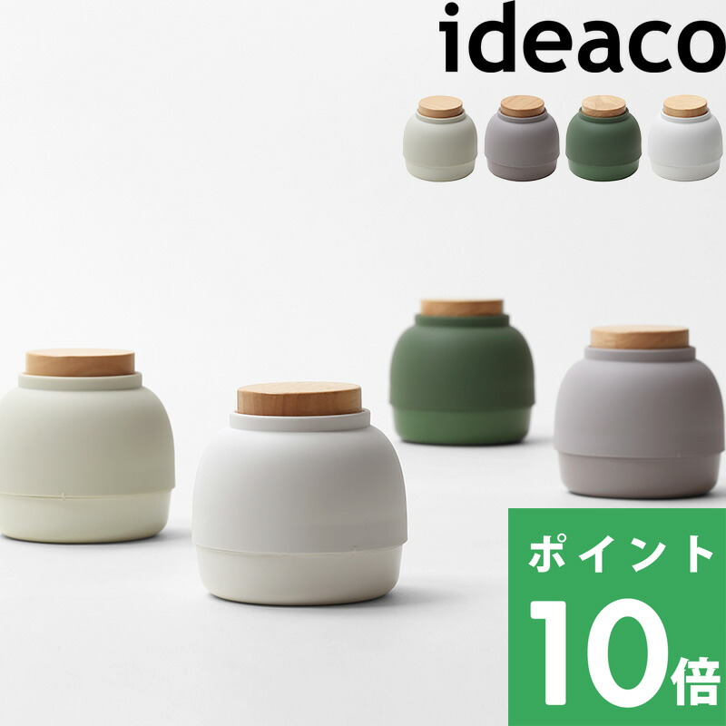 ideaco Mochi Moco モチモコ イデアコ ウェットティッシュケース ウェットシートケース ウェットティッシュ ケース 入れ 大判 おしゃれ
