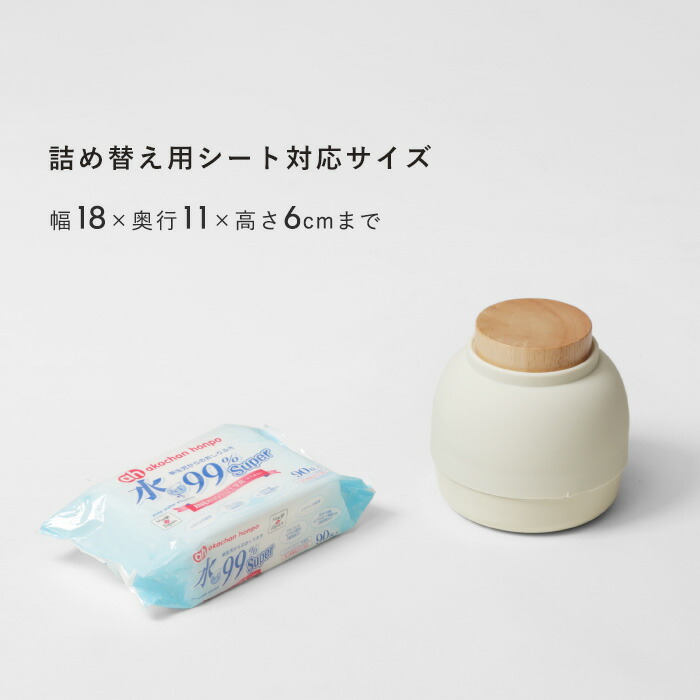ideaco（イデアコ） ideaco Mochi Moco モチモコ ウェットティッシュ