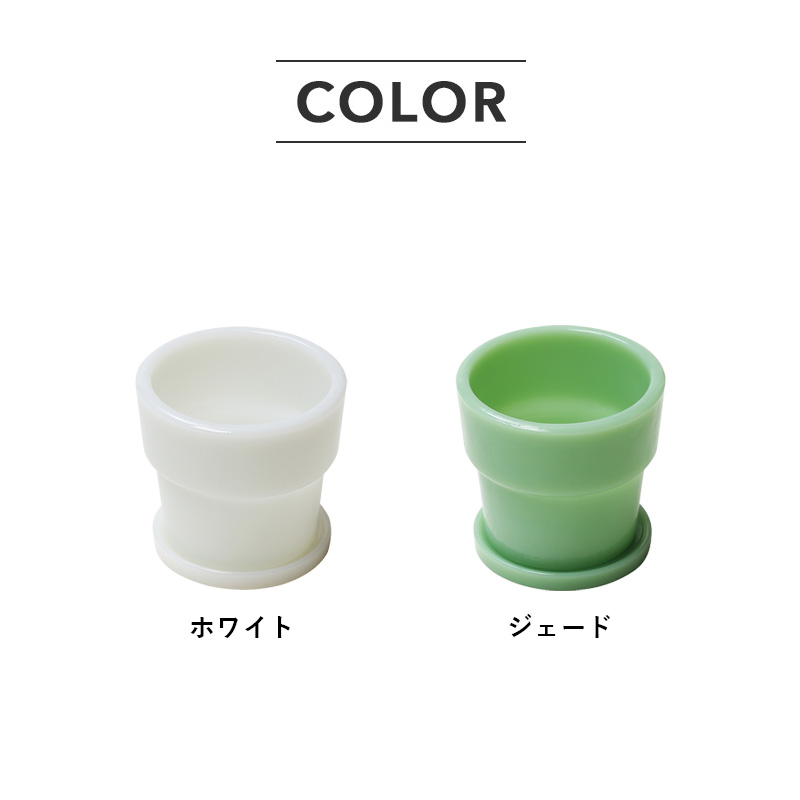 ideaco Milk Glass Planter Pot3 ミルクガラスプランターポット ideaco Milk Glass Planter Pot3 ミルクガラスプランターポット